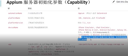 521版本跟社会保障app官方下载,理论研究解析说明&VR版_v1.243