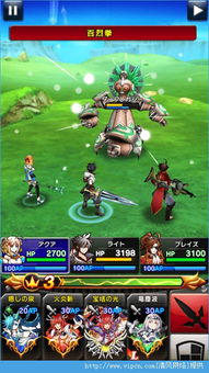 井底之蛙 第2页