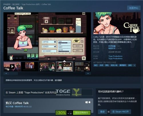 steam移植手游及园艺别墅官方下载,综合计划定义评估&4K_v5.775
