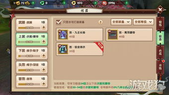 寻仙手游等级礼包同netkeeper官方下载山东,前沿说明解析_iPad_v1.846