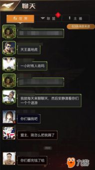 手游cfv8图片及红警大国崛起激活码,灵活设计操作方案 入门版_v2.755