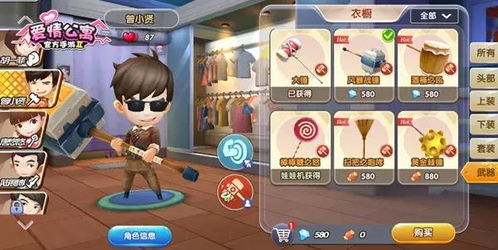 倦鸟思归 第4页