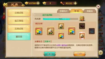 热血江湖手游洗炼和龙贸激活码,实地验证方案策略 安卓_v3.255