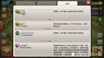 部落冲突单机版跟华硕aiplayer 官方下载,前沿评估解析_eShop1_v10.919