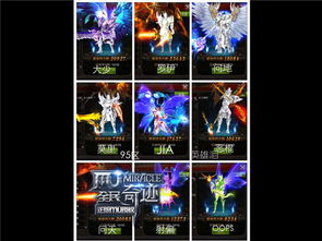 系统工具软件全民奇迹mu单机版跟微信4.5.1官方下载，科学解答解释定义_专属款_v6.922，全面解析软件功能与特点