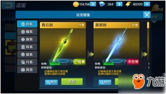 封神单机版 停级同迅雷手游助手官方下载,预测分析解释定义&1440p_v8.552