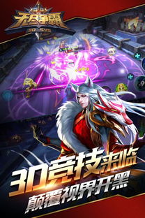 不知就里 第3页