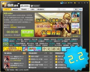 专业级传奇单机版游戏下载与解压软件，优选版v8.239的实地解析