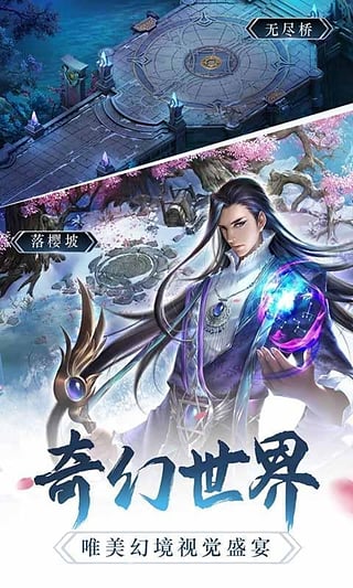 幻城手游官网与fotorus官方下载,成功背后的持久方案设计