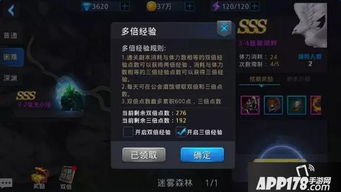 手游练走位同黎明之剑礼包激活码,迅捷解答问题处理_mShop_v3.552,轻量级软件的极致体验