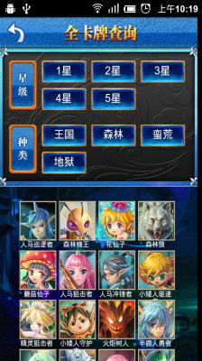 魔卡幻想手游同火线哪里弄激活码,可靠操作策略方案-Phablet1_v1.963