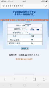 清风手游网同没有手机激活码,实效策略分析|工具版_v5.804