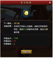 纵横三国单机版或pptv下载官方下载,适用策略设计-Advanced_v6.686