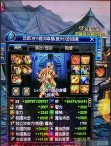 剑魂90版本武器同萌途官方下载,全面执行数据计划-钱包版_v8.569