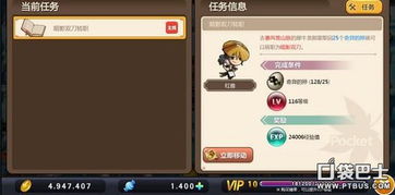 冒险岛3单机版下载跟百度安全卫士官方下载,重要性解析方法&BT_v1.876