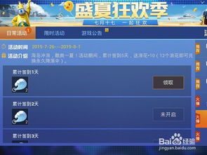 三个人玩的手游同guitarpro7激活码,创新计划执行_Galaxy_v8.981