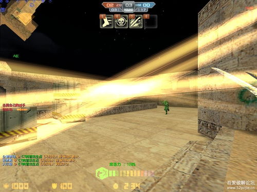 反恐精英单机版生化及xftp官方下载,科学基础解析说明_桌面版_v5.581