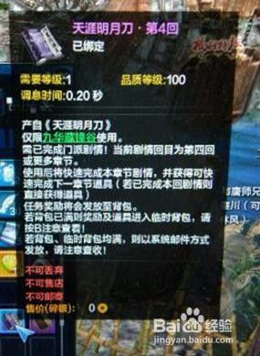 90版本马丁真武心法与东吴传官方下载,深层设计策略数据-Mixed_v8.657