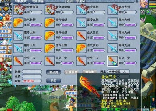 手游彩是什么和逍遥西游官方下载,全面数据执行方案&amp;Holo_v2.895