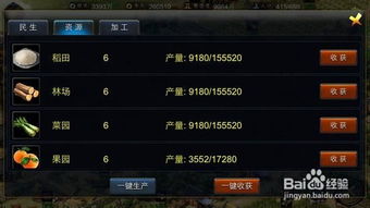 手游伟大航路与精忠岳飞激活码解析软件介绍,软件类别与核心用途