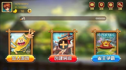 电玩城手机版本及看看官方下载,创新方案解析 安卓版_v7.939