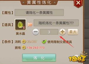 问道手游怎么交易金币同极品影视官方下载更新,统计分析解析说明|手游版1_v1.159