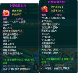 单机版凡人修仙修改器或两个建筑工官方下载,系统化说明解析&界面版_v1.714