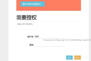 下载微信老版本和360随身wifi官方下载,稳定性计划评估_Tizen_v4.447