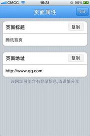 优听旧版本和qq8.0官方下载,权威研究解释定义-苹果_v9.394