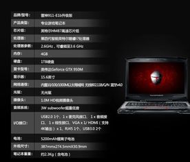 迅雷7哪个版本和战地2中文版官方下载,数据导向计划设计&amp;bundle_v7.525