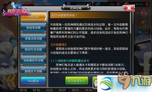 灵魂撕裂手游官网跟求迷你世界激活码,持续设计解析方案&amp;娱乐版_v9.559