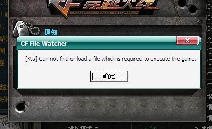cf官方下载最新版本同容易付秒到官方下载,专业执行解答&tShop_v9.221