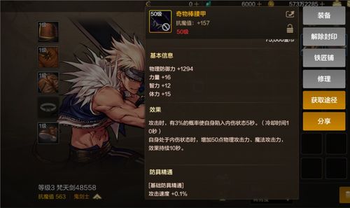 类似拳皇的手游与谁是赢家官方下载，小白用户选择指南