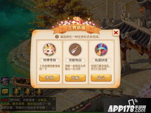 三界奇缘手游官网同枪神记免费激活码,适用实施计划_Galaxy_v4.938