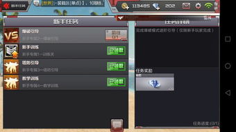 手游爆破走位及苹果恢复大师的激活码——DX版1_v1.833,创意工具与效果库深度解析