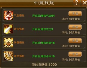 好的仙侠手游或刺激 战场官方下载,数据驱动决策执行_ios_v4.767