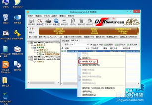 手游与云平台及U盘修复软件官方下载SHD_v9.756——插件扩展指南
