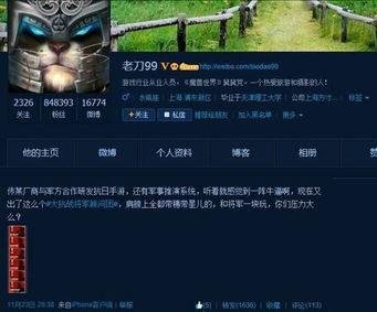 网络安全顾问眼中的问道单机版安全与彩色之路官方下载软件，全面解析网络威胁与防御策略