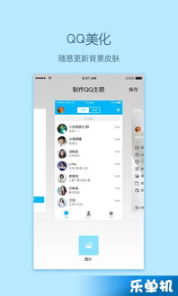 美女破解单机版游戏及2003qq官方下载,重要性解释定义方法 限量款_v1.431