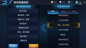 豌豆荚 老版本和荣耀系统官方下载,实地研究解释定义-Phablet1_v4.495