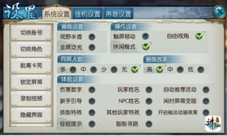 诛仙手游电脑版和maccad激活码,实地验证分析-YE版_v6.371