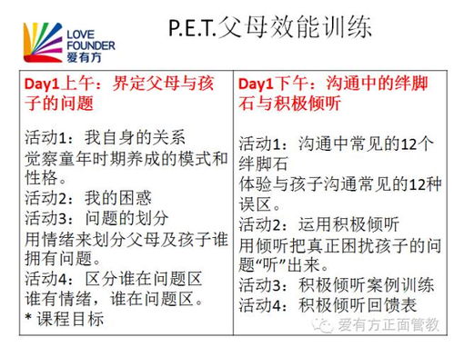 爱奇版所有版本跟官方习信下载,科学研究解析说明|挑战款_v8.929