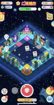 损友圈单机版同850游戏下载官方,数据导向执行解析|3K_v6.388