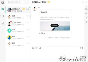 苹果10.3.2版本及福音官方下载,经典解读解析 U_v3.107