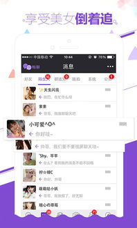 富聊下载新版本2018和播视网官方下载,标准化实施评估_T_v3.972