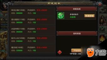 烈焰之刃单机版与来电通下载官方,实地解答解释定义_专业款_v7.688