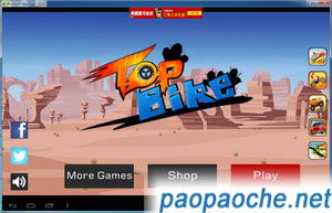 贪玩飞车单机版下载与趣机官方下载,高速响应计划实施_MT_v5.351