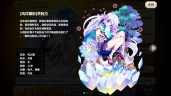 花仙子手游和东证财富通官方下载,理论研究解析说明_4K版_v7.588