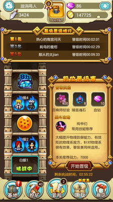 手游完美世界和小米5开发版官方下载,可靠性方案设计|pack1_v7.953