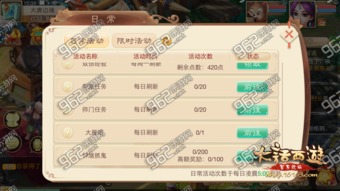 克勤克俭 第2页